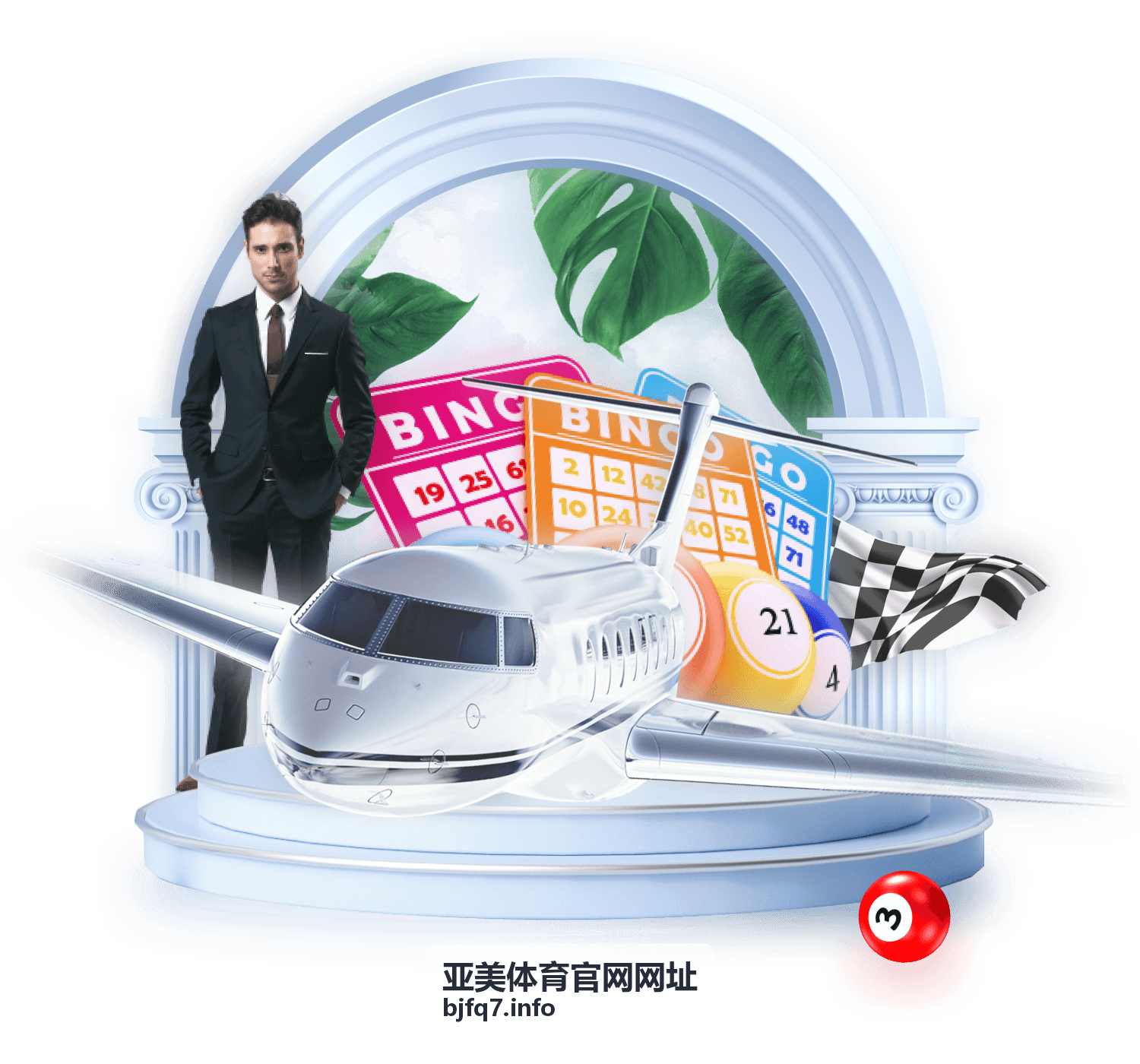 亚美体育精英赛事日程安排